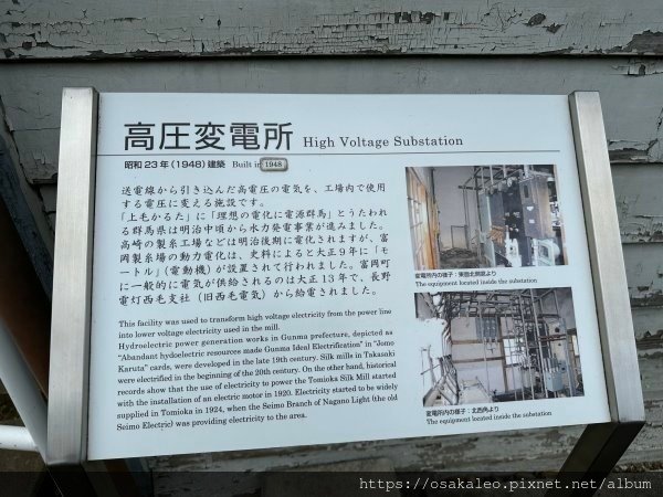 23日本D15.5 富岡製絲廠 世界文化遺產