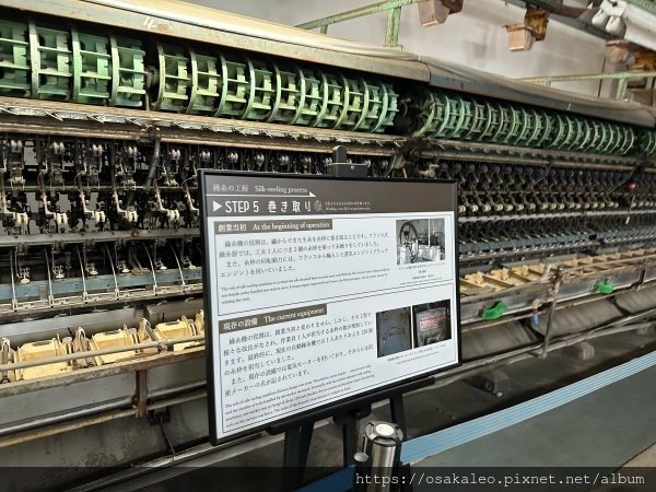 23日本D15.5 富岡製絲廠 世界文化遺產