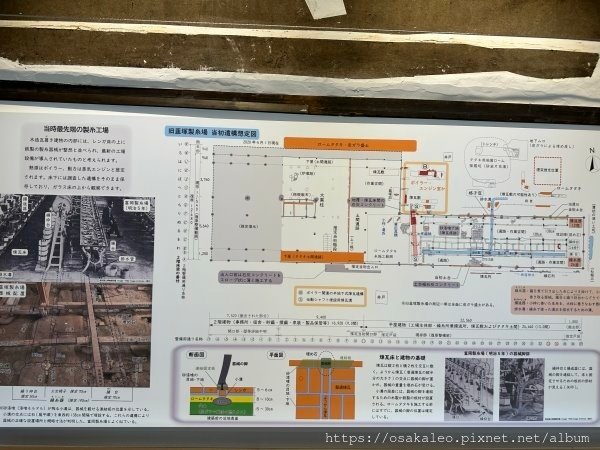 23日本D15.5 富岡製絲廠 世界文化遺產