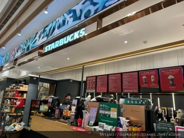 【食記】星巴克 遠百信義A13店 焦糖瑪奇朵