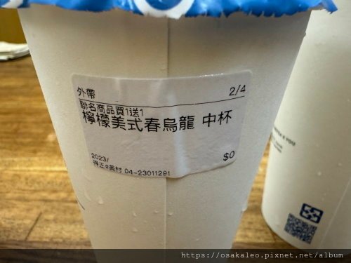 【食記】得正 X COFFEE STOPOVER 台中美村店