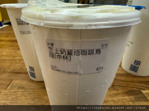 【食記】得正 X COFFEE STOPOVER 台中美村店