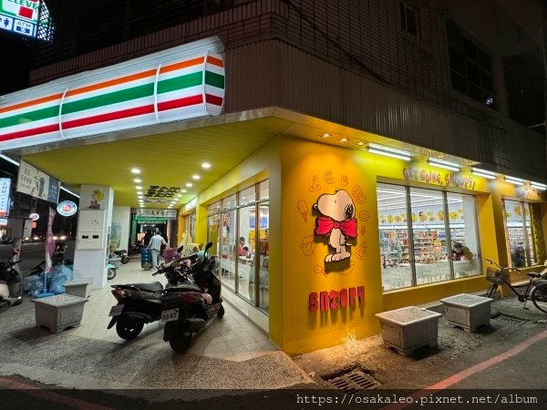 【食記】7-11 巧克力霜淇淋 史努比主題店 美生門市 (台