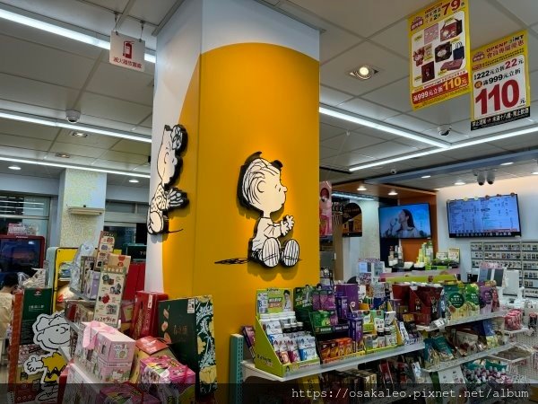 【食記】7-11 巧克力霜淇淋 史努比主題店 美生門市 (台