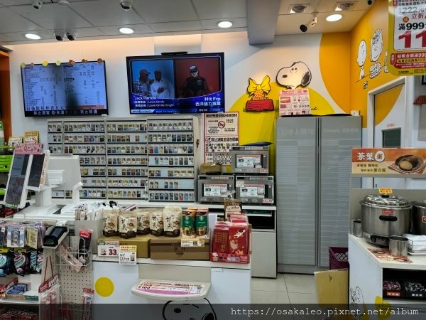 【食記】7-11 巧克力霜淇淋 史努比主題店 美生門市 (台