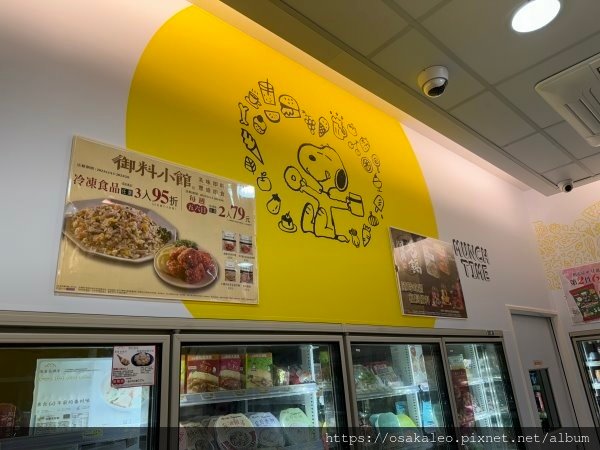 【食記】7-11 巧克力霜淇淋 史努比主題店 美生門市 (台