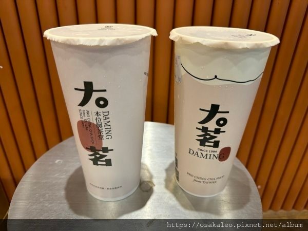 【食記】大茗本位製茶堂 (台北)