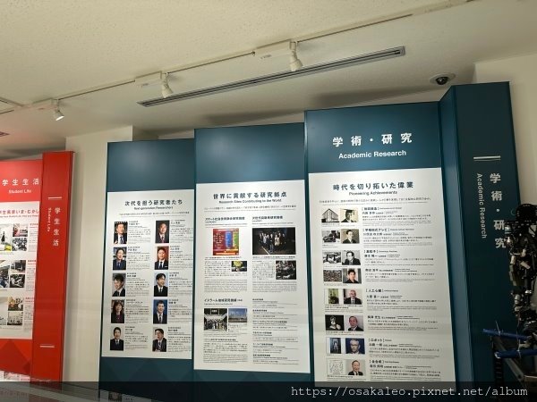 23日本D17.3 早稻田大學歷史館