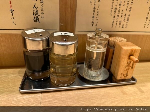 23日本D19.7 つじ田 沾麵 (銀座)