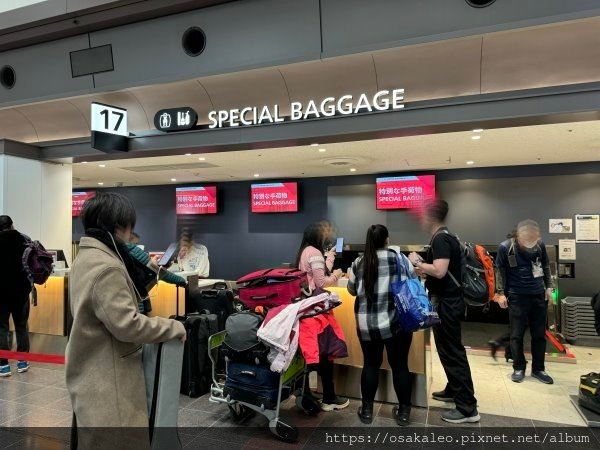 2024冬 東京河口湖大阪行