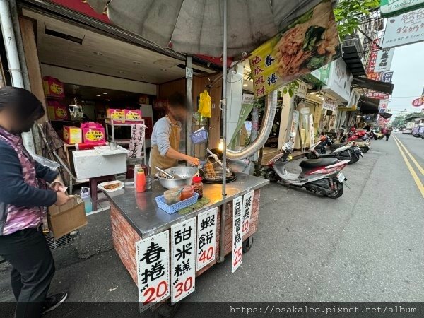 【食記】阿爸的春捲、地瓜蝦餅 (羅東)