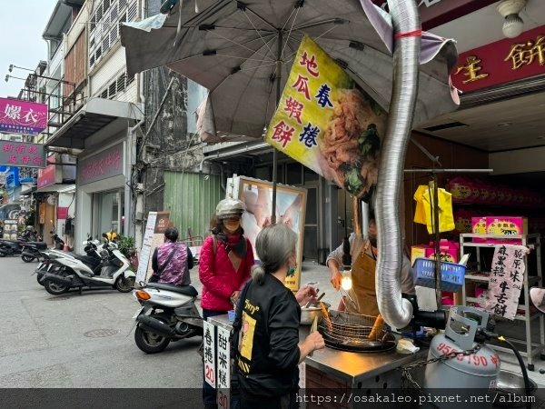 【食記】阿爸的春捲、地瓜蝦餅 (羅東)