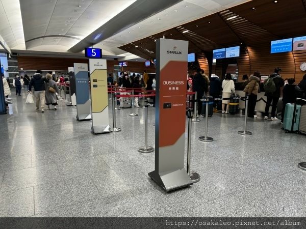 24東京大阪D1.1 桃園機場→星宇航空 豪華經濟艙→成田機