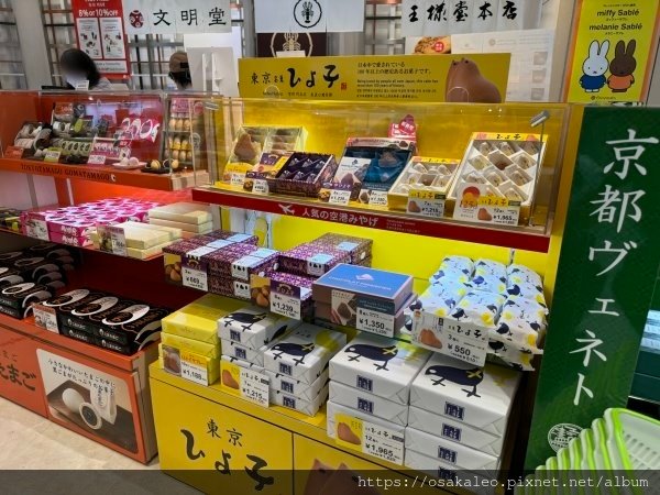 24東京大阪D1.2 成田機場 寶可夢商店、星巴克、UNIQ