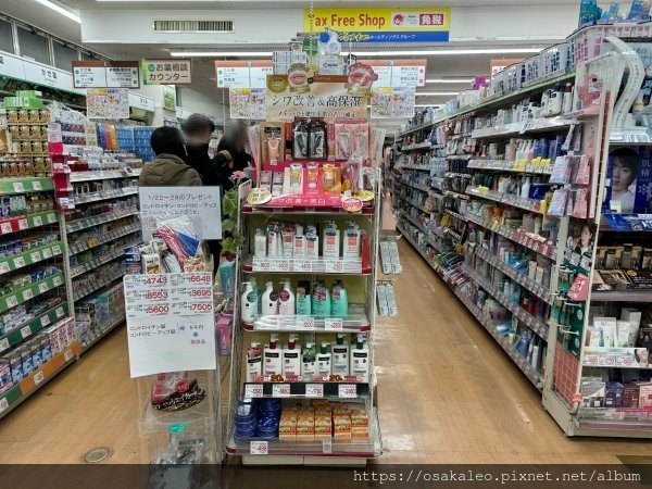 24東京大阪D1.5 ぱぱす藥妝店