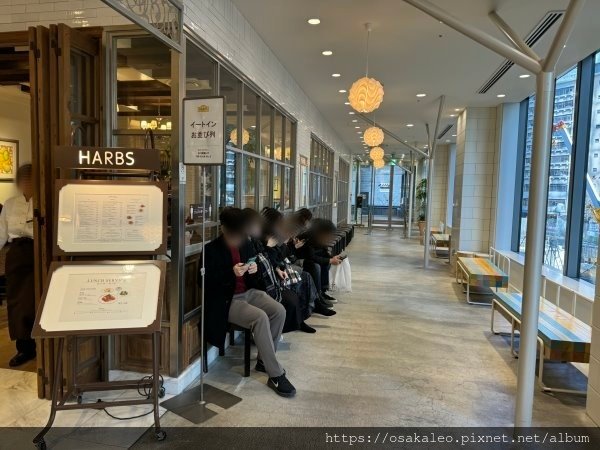 24東京大阪D2.3 HARBS 午間套餐 塞拉諾生火腿帕馬