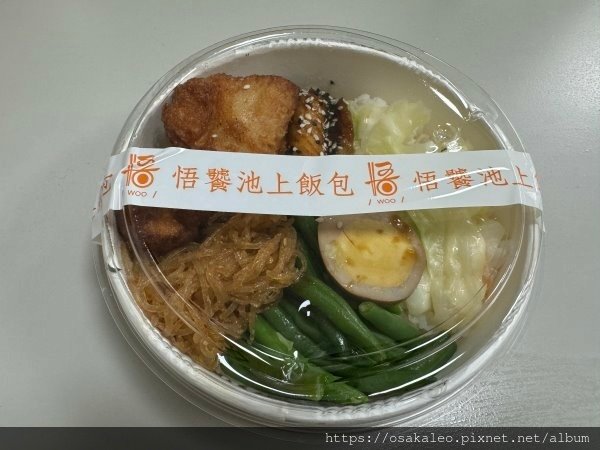 【食記】悟饕 唐氏宗親系列