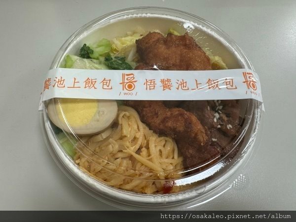 【食記】悟饕 唐氏宗親系列