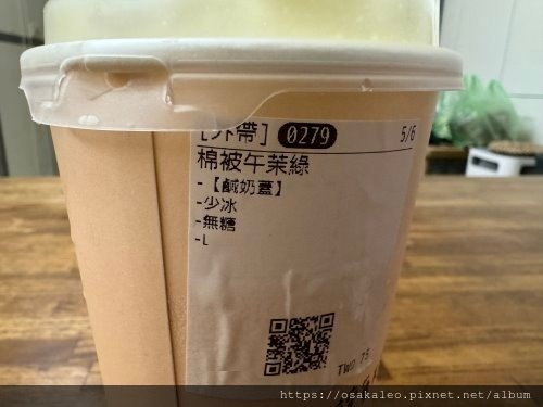 【食記】再睡5分鐘 台中誠品480店