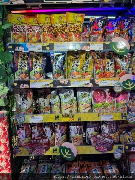唐吉軻德台中店