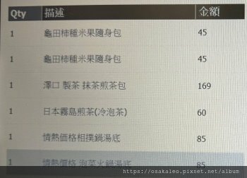 唐吉軻德台中店