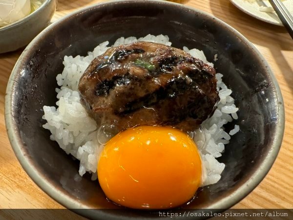 【食記】挽肉と米 漢堡排 (台北)