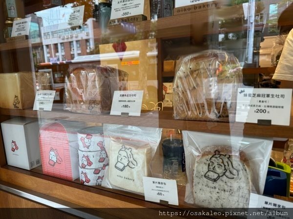 【食記】niko bakery 日香吐司 華山店 (台北)