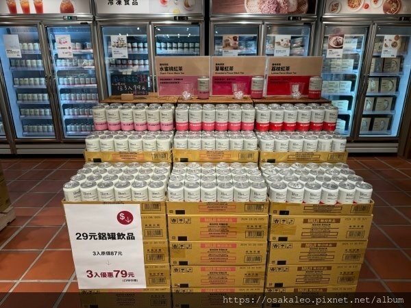 MUJI無印良品 高雄大立旗艦店