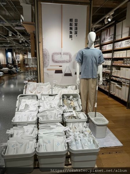 MUJI無印良品 高雄大立旗艦店