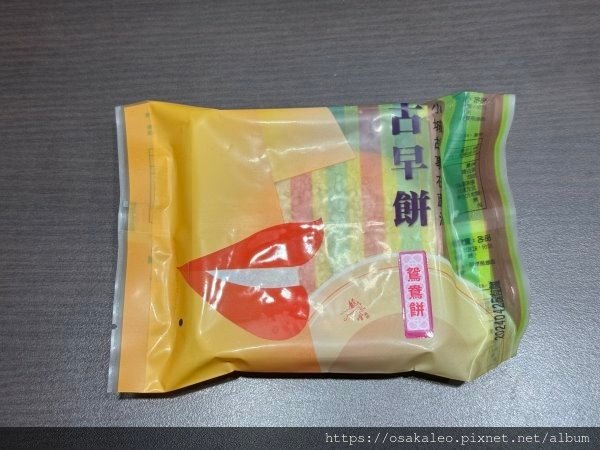 【食記】龍鳳堂 (台北吉祥道)