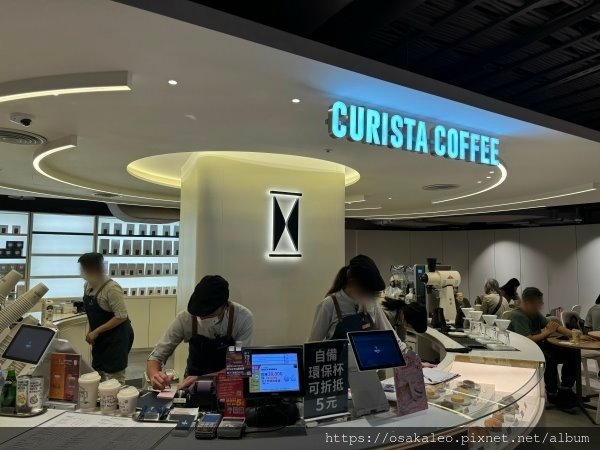 【食記】Curista Coffee 奎士咖啡 (南西三越)