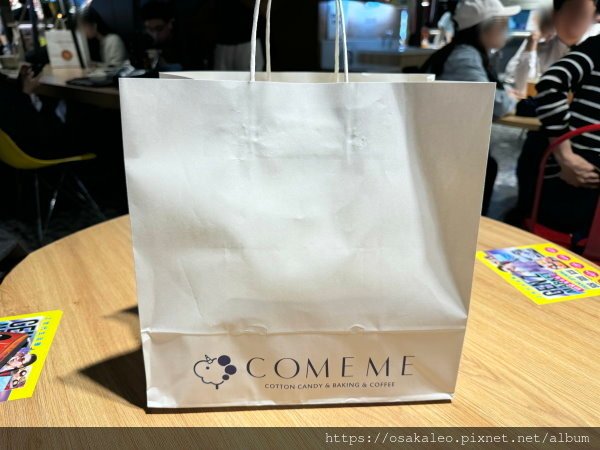 【食記】COMEME 千層蛋塔 可頌蛋塔 (信義三越A11)