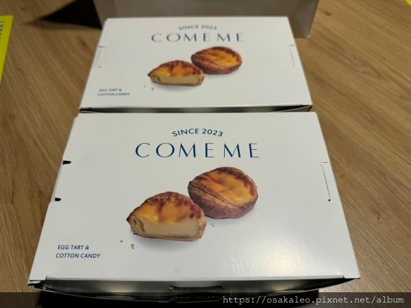 【食記】COMEME 千層蛋塔 可頌蛋塔 (信義三越A11)