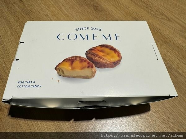 【食記】COMEME 千層蛋塔 可頌蛋塔 (信義三越A11)