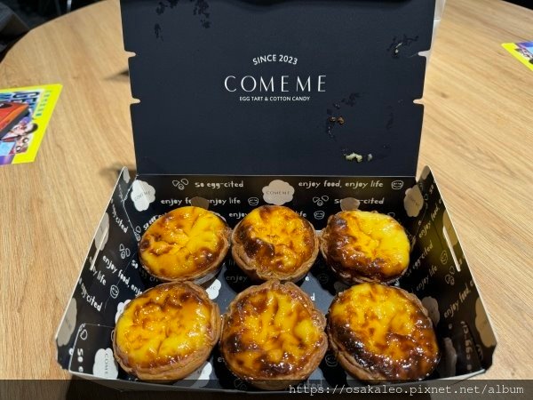 【食記】COMEME 千層蛋塔 可頌蛋塔 (信義三越A11)