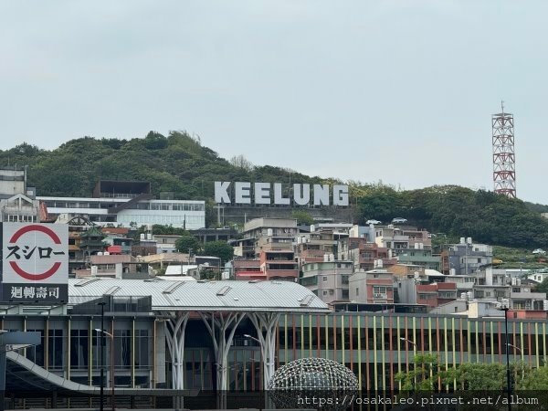 基隆東岸廣場