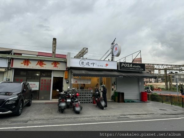 【食記】炭燒呷LOBA滷肉飯小館 (羅東)