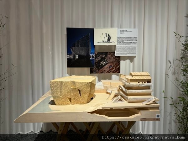 「五感的建築」隈研吾世界建築巡迴展 台南