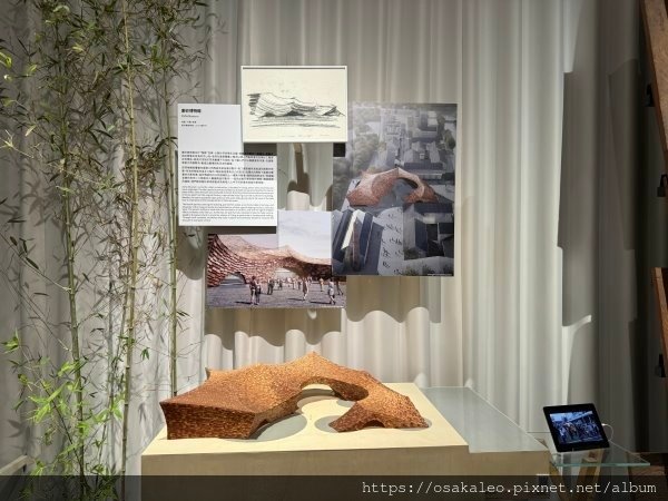 「五感的建築」隈研吾世界建築巡迴展 台南