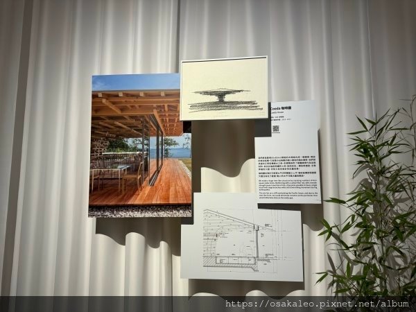 「五感的建築」隈研吾世界建築巡迴展 台南