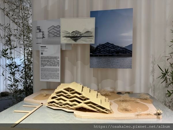 「五感的建築」隈研吾世界建築巡迴展 台南