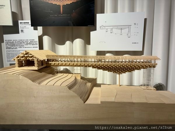 「五感的建築」隈研吾世界建築巡迴展 台南