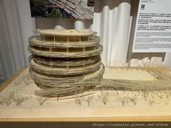 「五感的建築」隈研吾世界建築巡迴展 台南