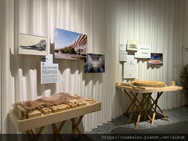 「五感的建築」隈研吾世界建築巡迴展 台南