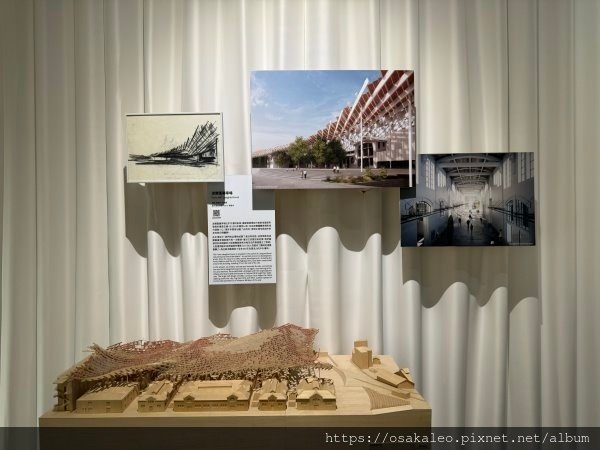 「五感的建築」隈研吾世界建築巡迴展 台南