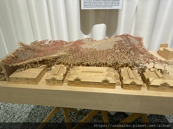 「五感的建築」隈研吾世界建築巡迴展 台南