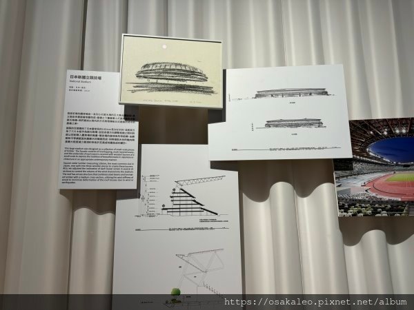 「五感的建築」隈研吾世界建築巡迴展 台南