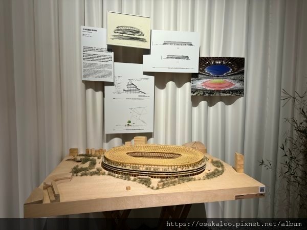 「五感的建築」隈研吾世界建築巡迴展 台南