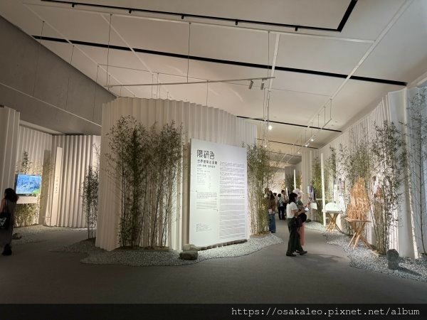 「五感的建築」隈研吾世界建築巡迴展 台南