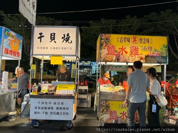 【食記】花園夜市 紅妃香腸大腸 (台南)